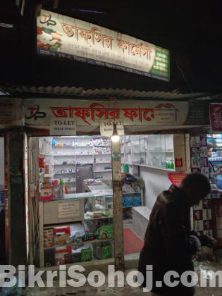 ফার্মেসীর ওয়াল সুকেজ বা রেক